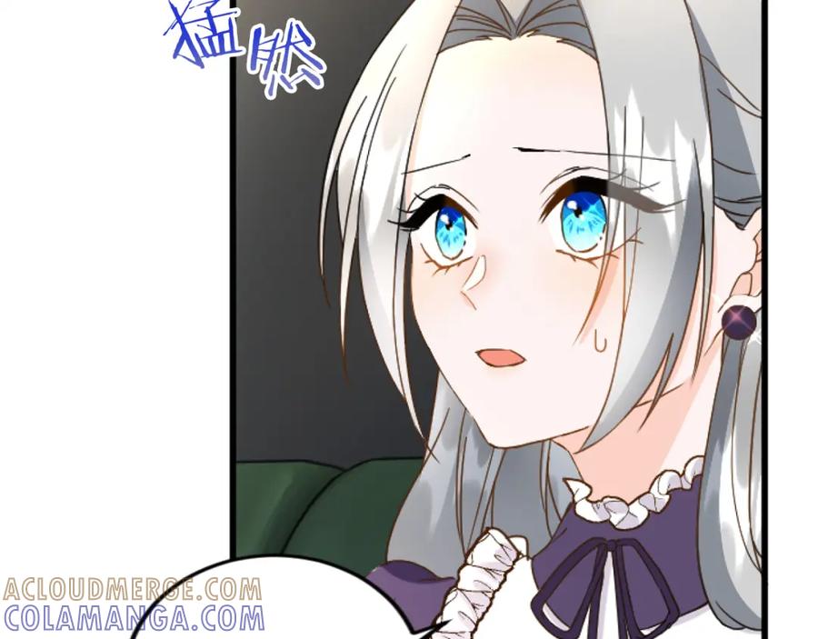 《复仇千金的第二人生》第81话 杰诺亚 第49页