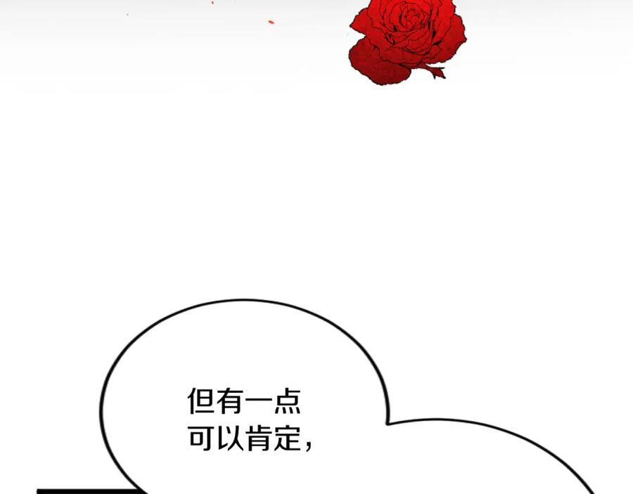 《复仇千金的第二人生》第81话 杰诺亚 第19页