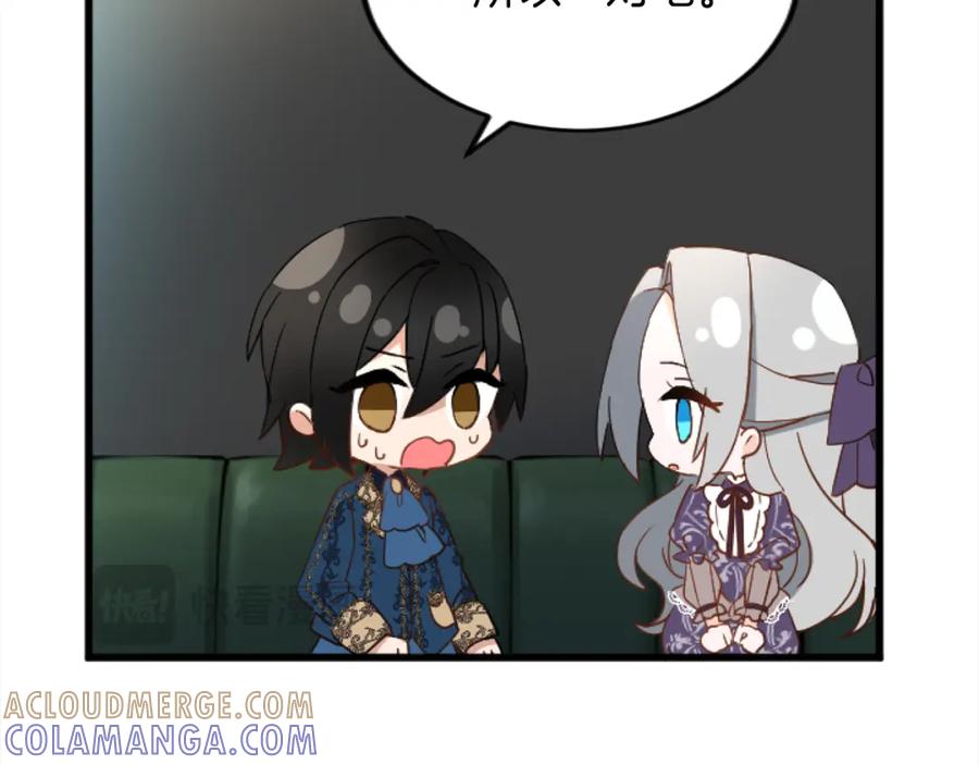 《复仇千金的第二人生》第81话 杰诺亚 第61页