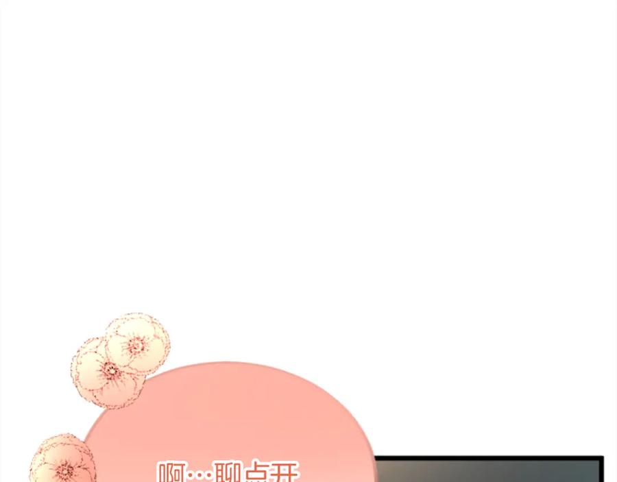 《复仇千金的第二人生》第81话 杰诺亚 第62页