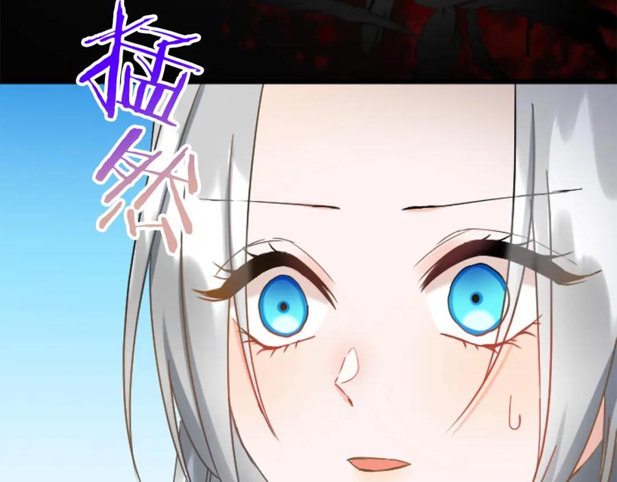 《复仇千金的第二人生》第82话 搬过来住 第48页