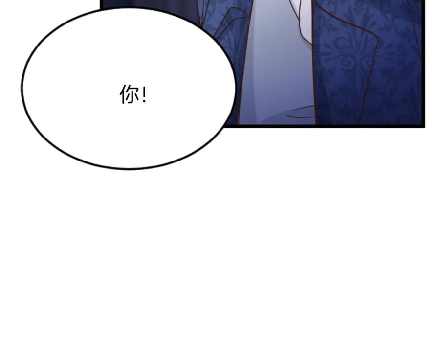《复仇千金的第二人生》第82话 搬过来住 第147页