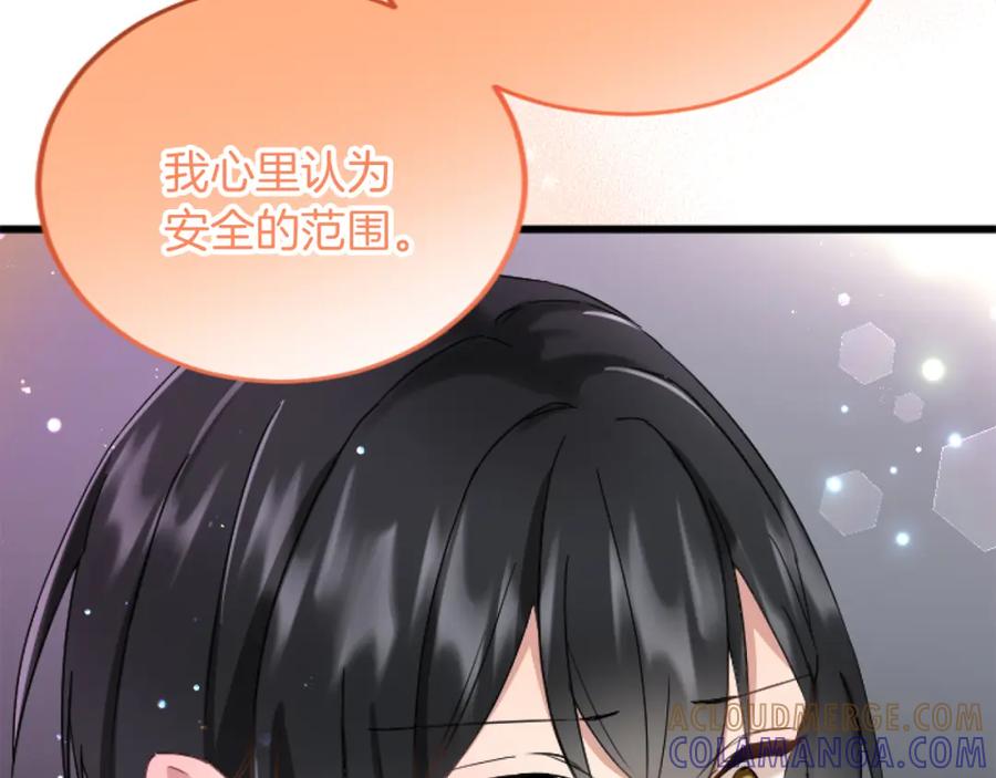 《复仇千金的第二人生》第82话 搬过来住 第89页