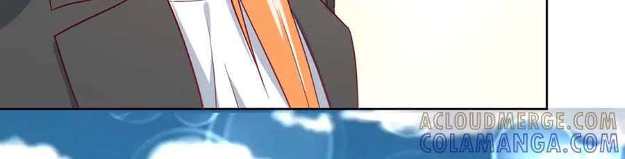 《男神攻略》第70话 第57页