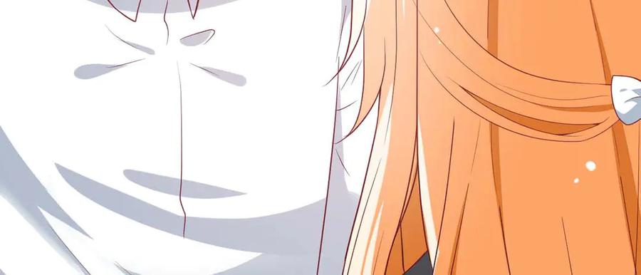 《男神攻略》第70话 第94页