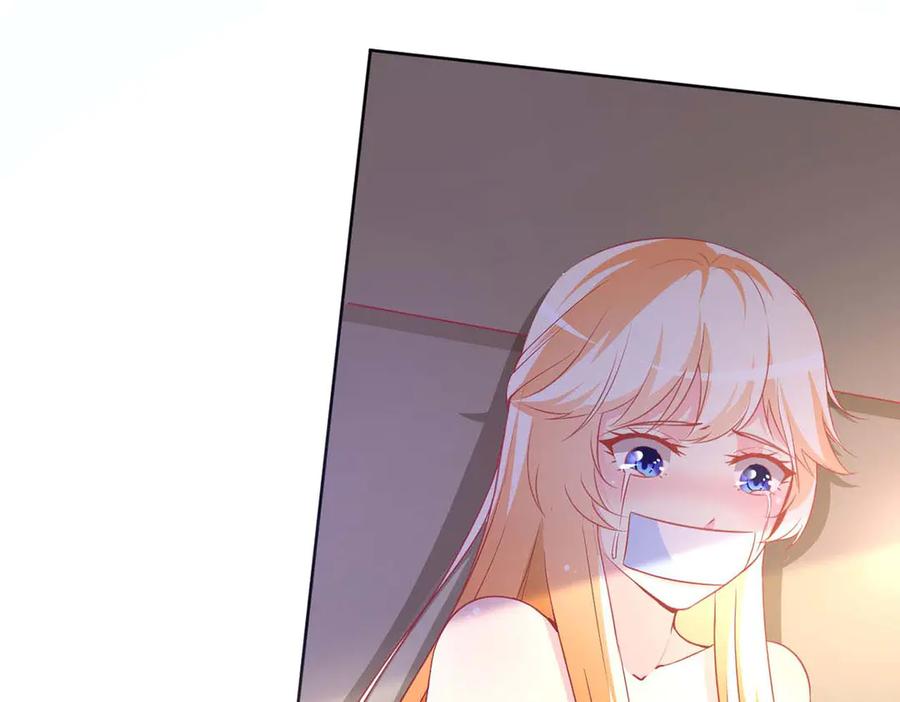 《男神攻略》第70话 第86页
