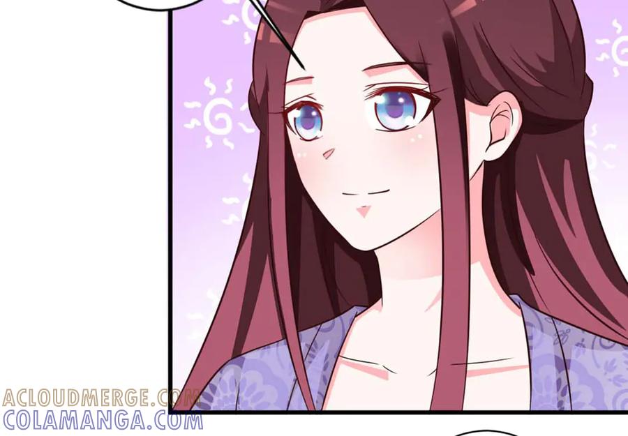 《妖孽太难撩》第71话 第76页