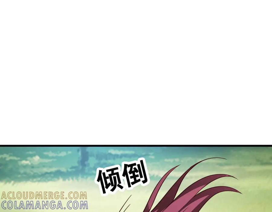 《妖孽太难撩》第71话 第73页