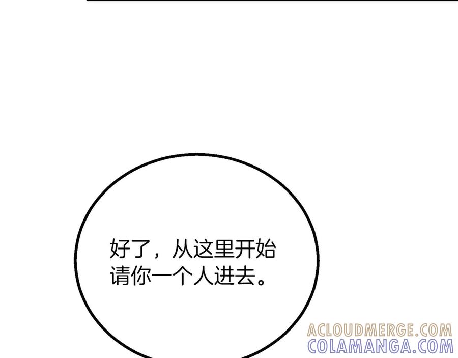 死灵法师：重生的我全技能精通 - 第84话 没落的“神”们 - 第113张图