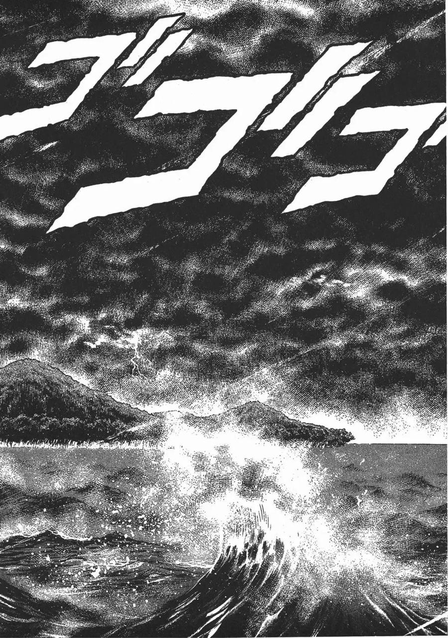 《强殖装甲凯普》第13卷 第82页