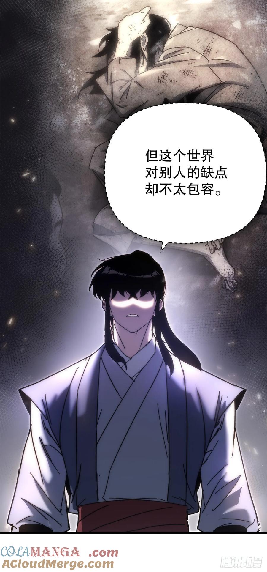 《重生魔神传》19.父子交易 第25页