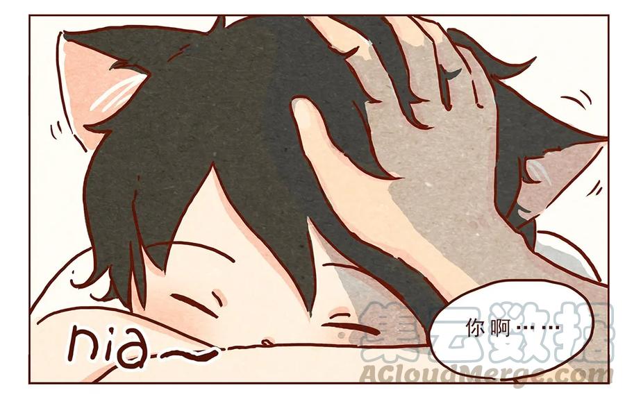 喂，看见耳朵啦 - 第11话 感激 - 第17张图