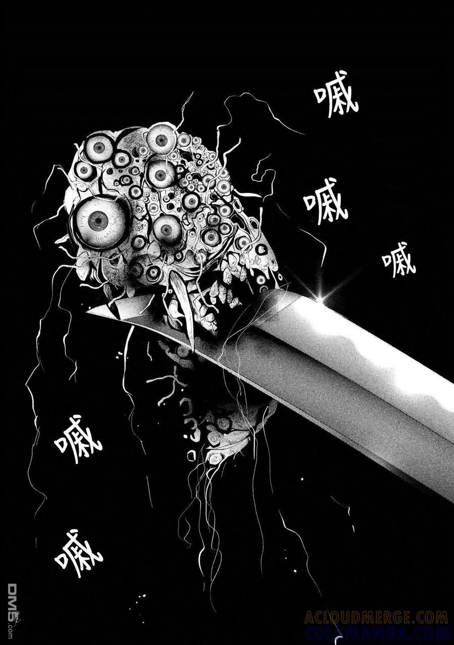 《当无火葬场的小镇里钟声鸣响时》第123话 三途洲站之战（5） 第7页