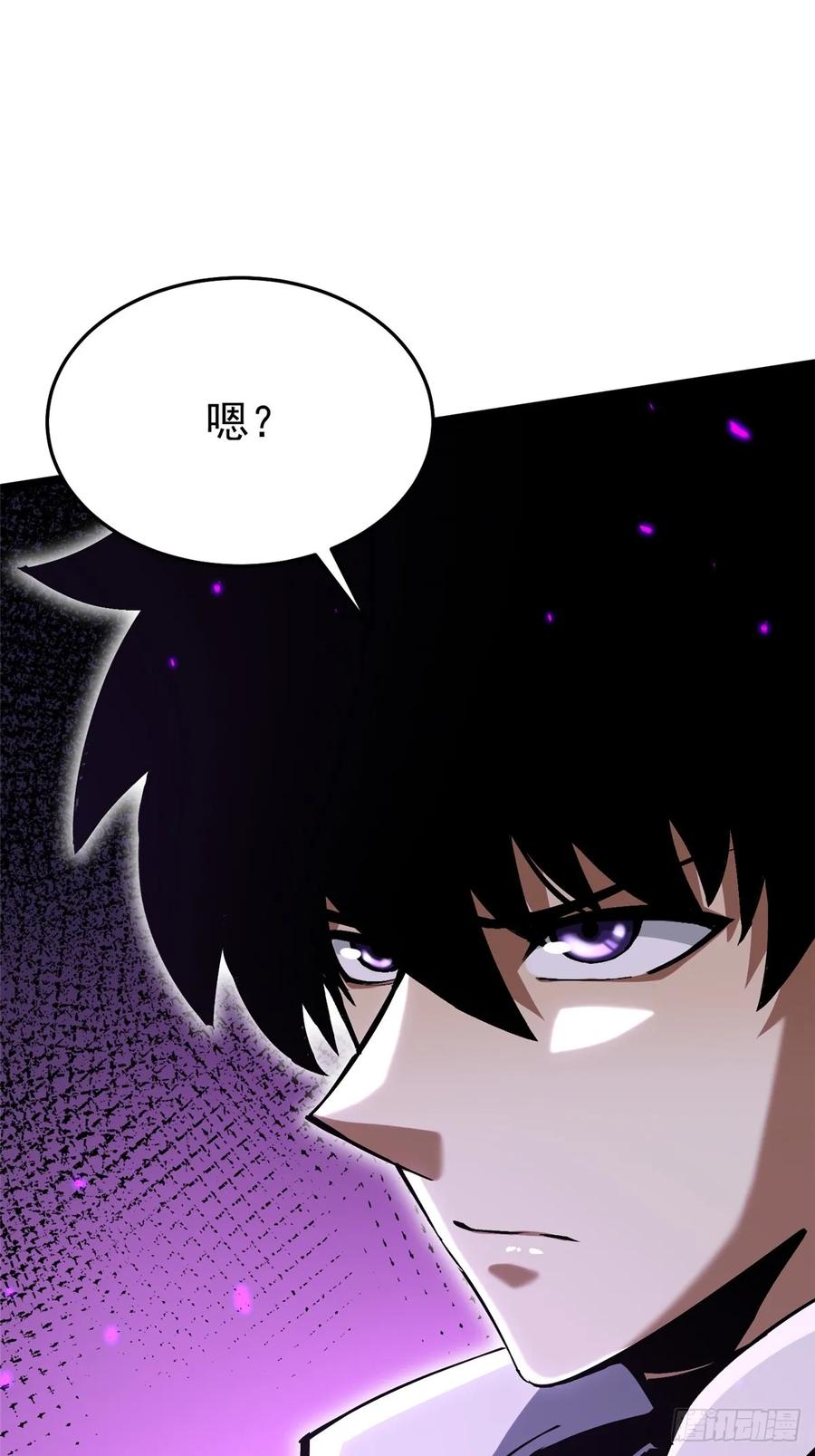 《我真不想学禁咒》第136话 第27页