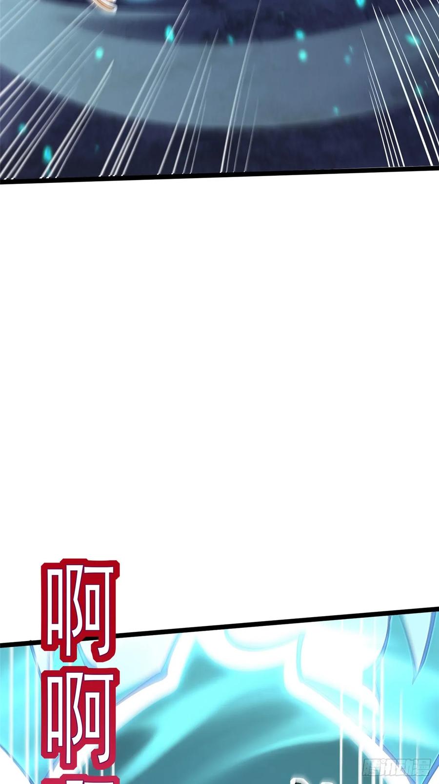 《我真不想学禁咒》第136话 第5页