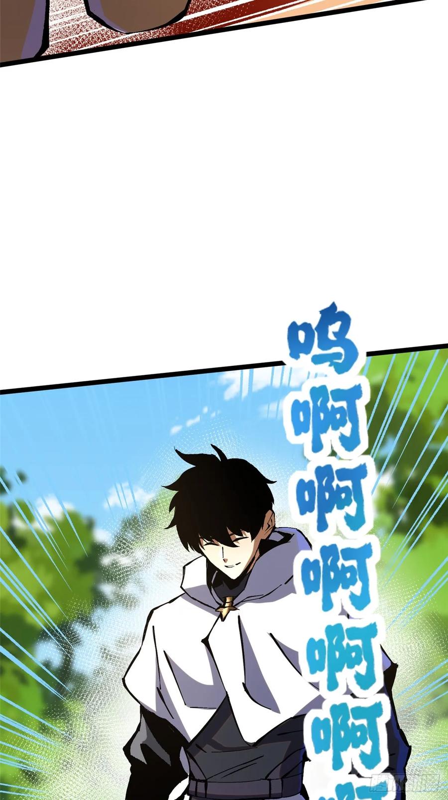 《我真不想学禁咒》第142话 第53页