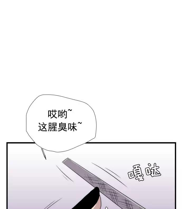 《午夜狂飙》第18话 第18页