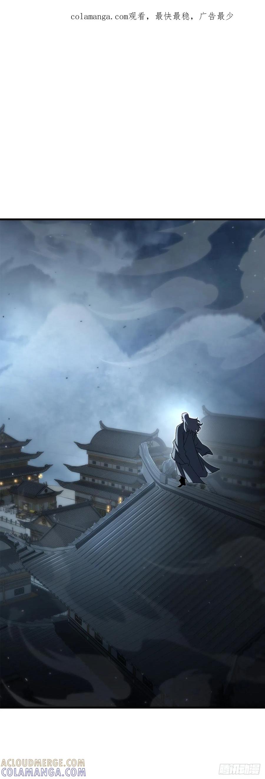 《重生魔神传》29.神罚 第1页