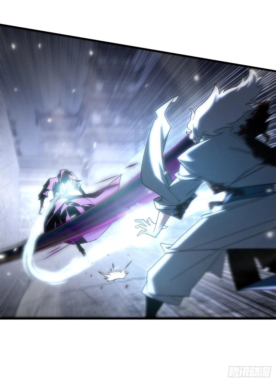 《重生魔神传》31.蚀心冰毒 第6页