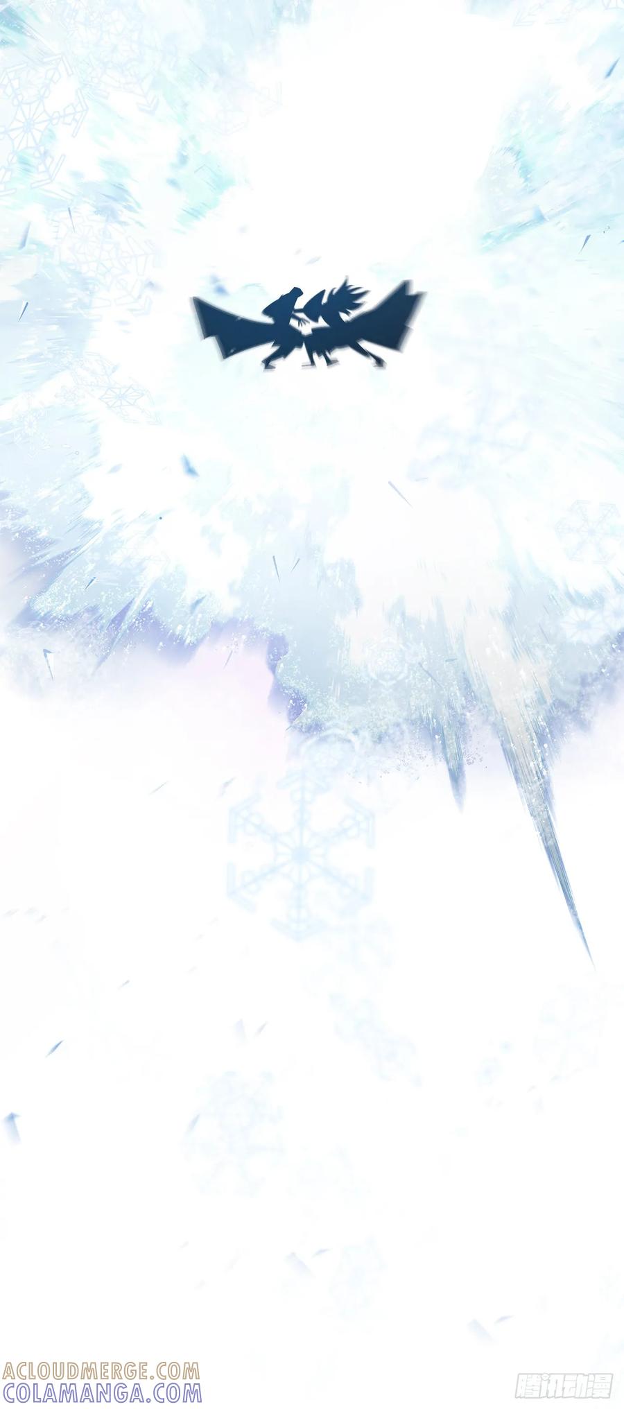 《重生魔神传》31.蚀心冰毒 第4页