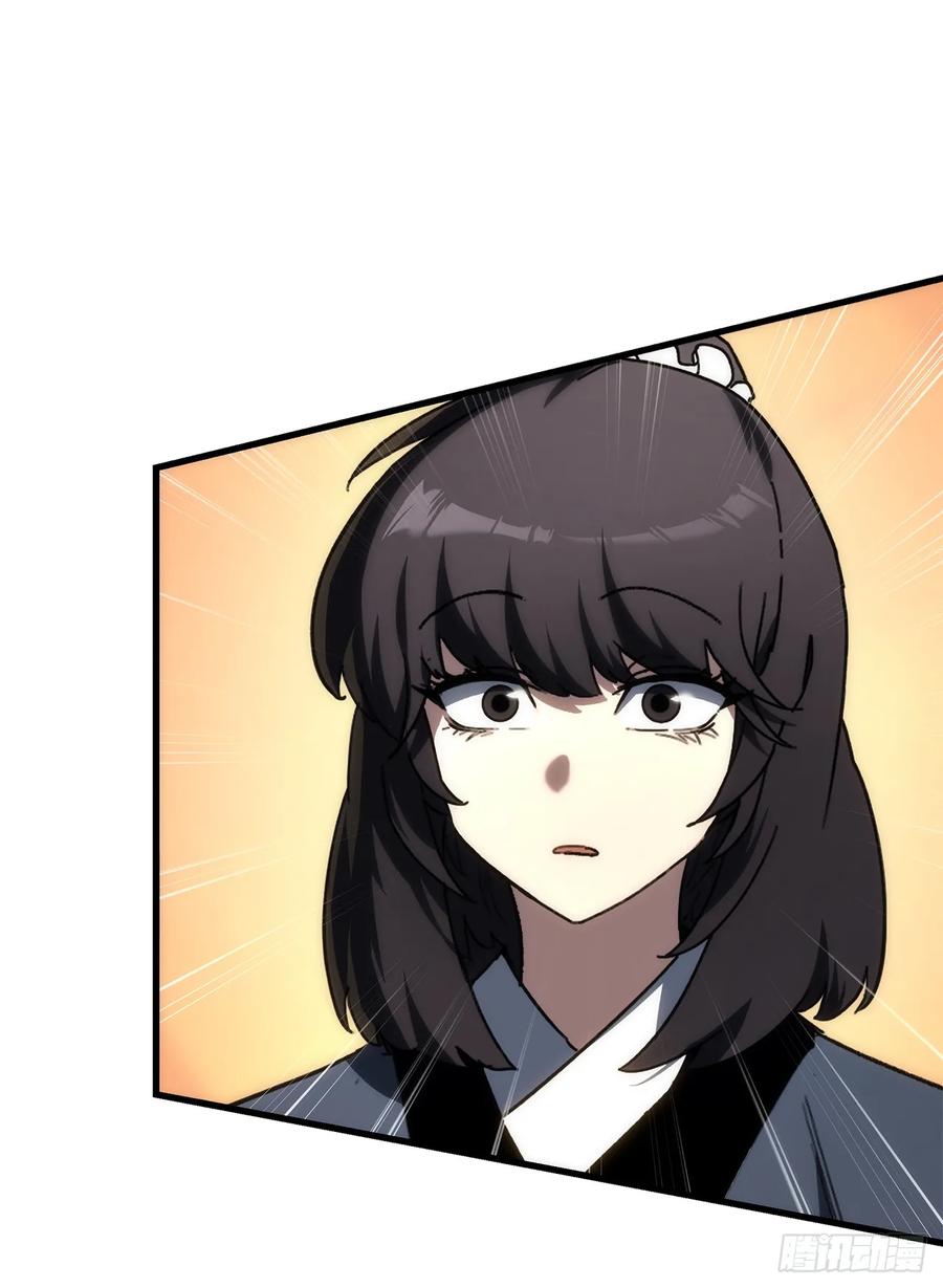 《重生魔神传》33.秘密空间 第8页