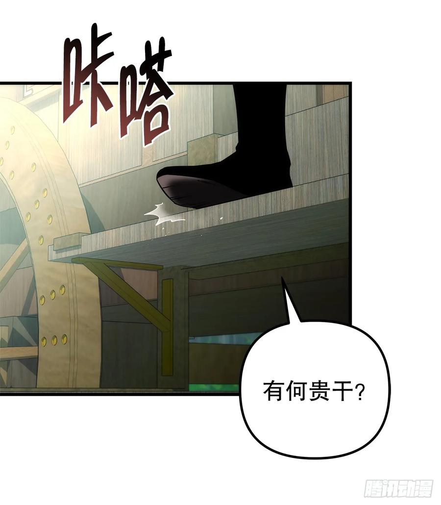 《重生魔神传》33.秘密空间 第6页