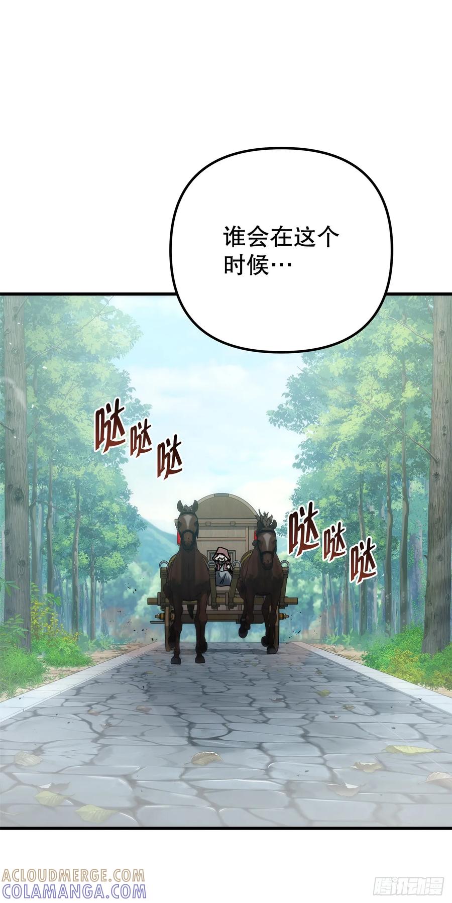 《重生魔神传》33.秘密空间 第4页