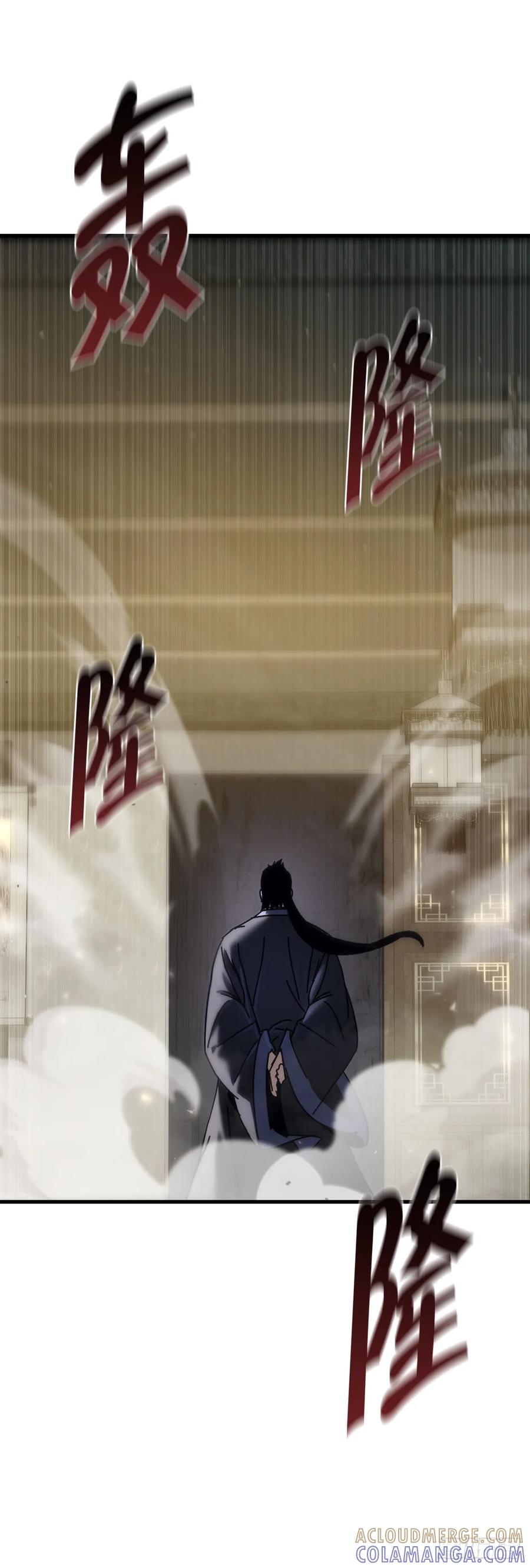 《重生魔神传》33.秘密空间 第40页