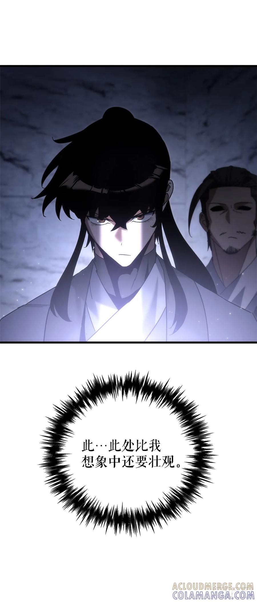 《重生魔神传》33.秘密空间 第46页