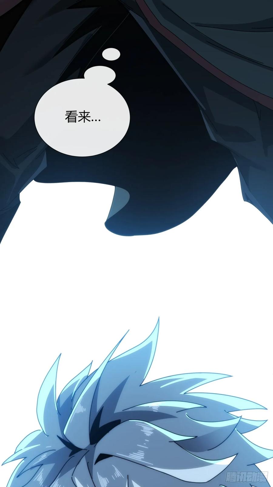 《称霸废土：我在末世执掌仙门》女人的味道 第24页