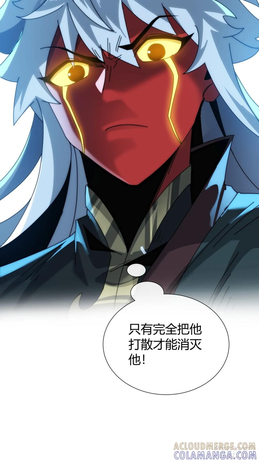 《称霸废土：我在末世执掌仙门》女人的味道 第25页