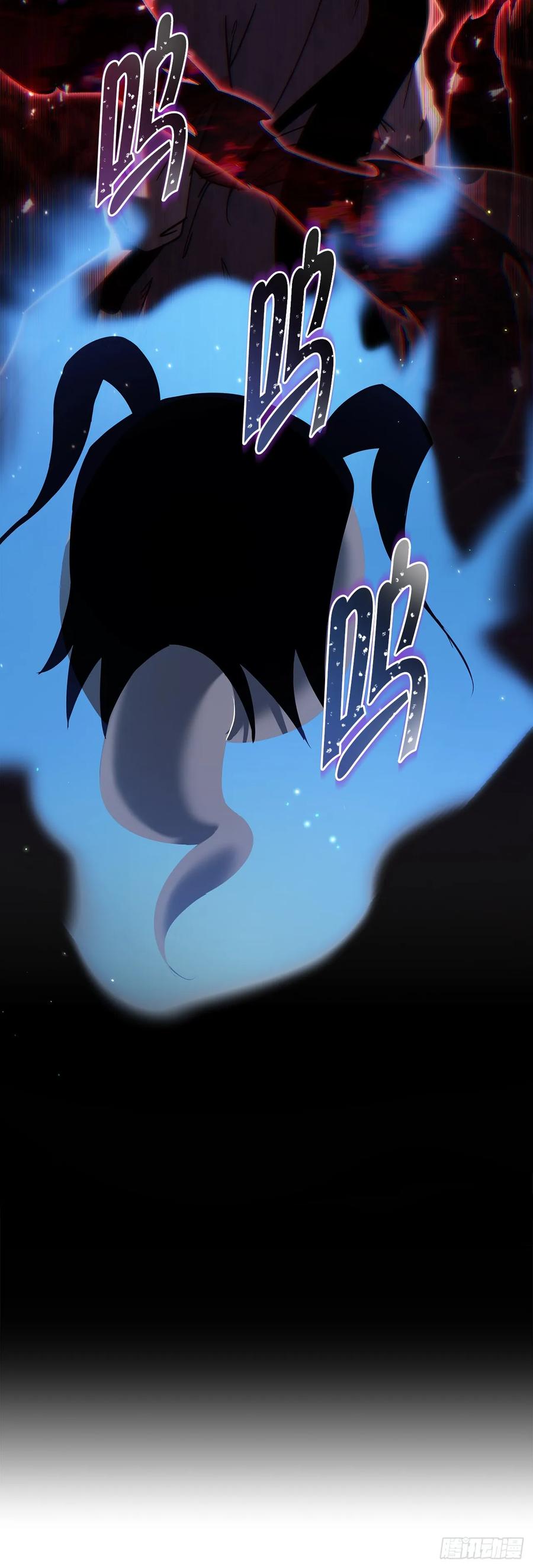 《重生魔神传》37.大义灭亲 第6页