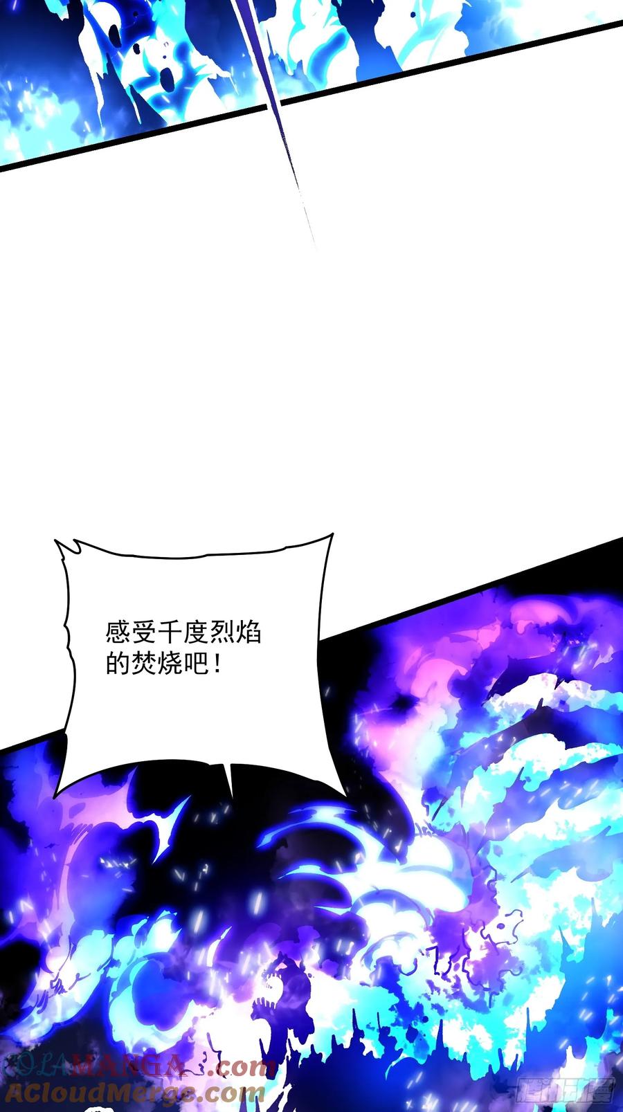 《高武进化：从觉醒怪兽之王开始》029还有高手？ 第46页