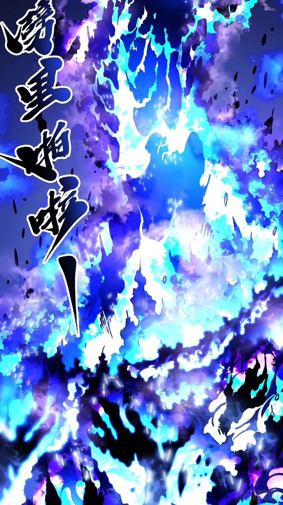 《高武进化：从觉醒怪兽之王开始》029还有高手？ 第47页