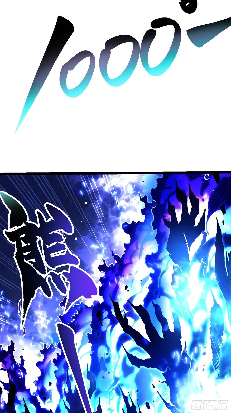 《高武进化：从觉醒怪兽之王开始》029还有高手？ 第45页