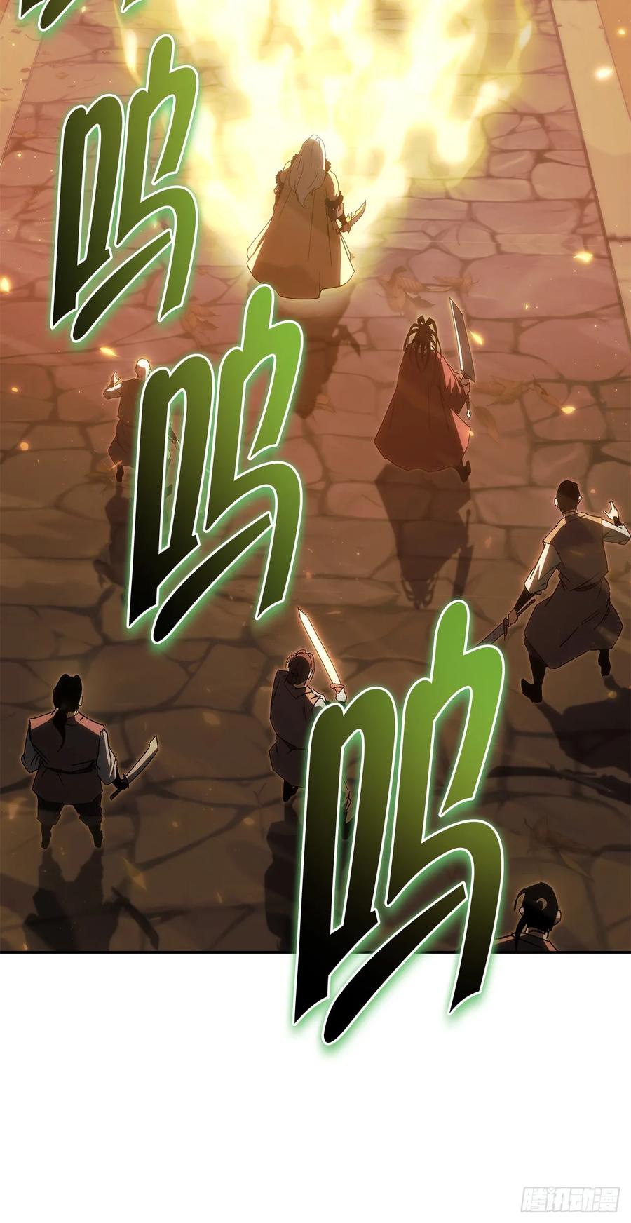 《重生魔神传》39.送剑上门 第2页