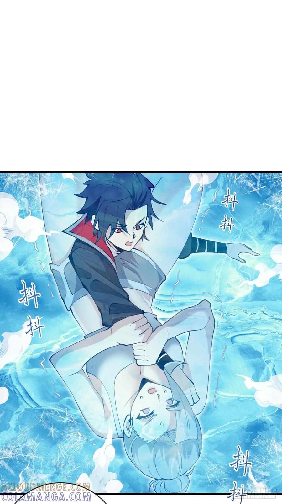 《我靠后宫征服世界》第58话：满足你 第3页