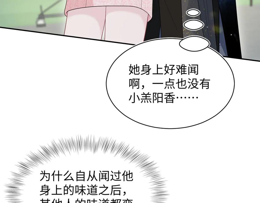 【快穿】绝美白莲在线教学 458 这些天打扰了 第6页