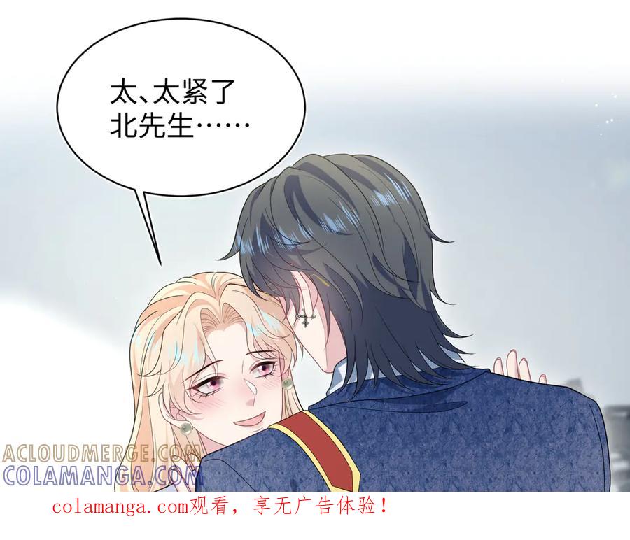 【快穿】绝美白莲在线教学 458 这些天打扰了 第1页