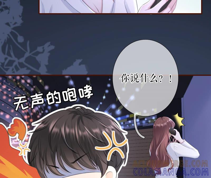 《女票芳龄30十》医院 第10页