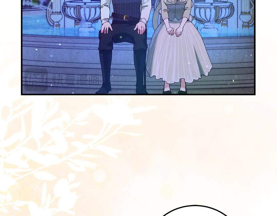 不幸的骑士，请和姐姐恋爱吧 - 第66话 继续恋爱 - 第116张图