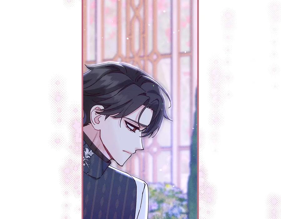 不幸的骑士，请和姐姐恋爱吧 - 第66话 继续恋爱 - 第132张图