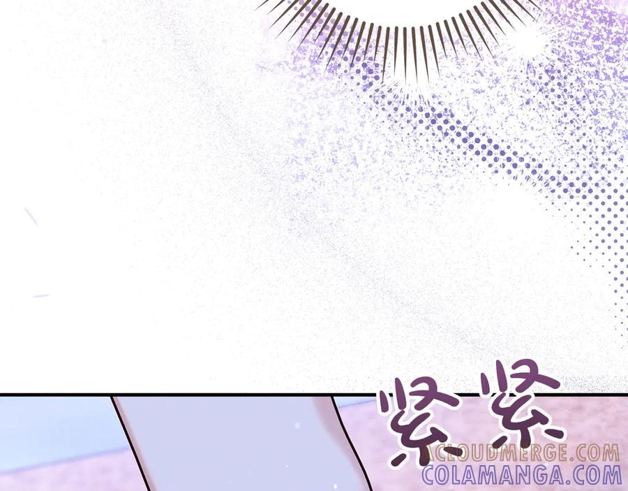 不幸的骑士，请和姐姐恋爱吧 - 第66话 继续恋爱 - 第125张图