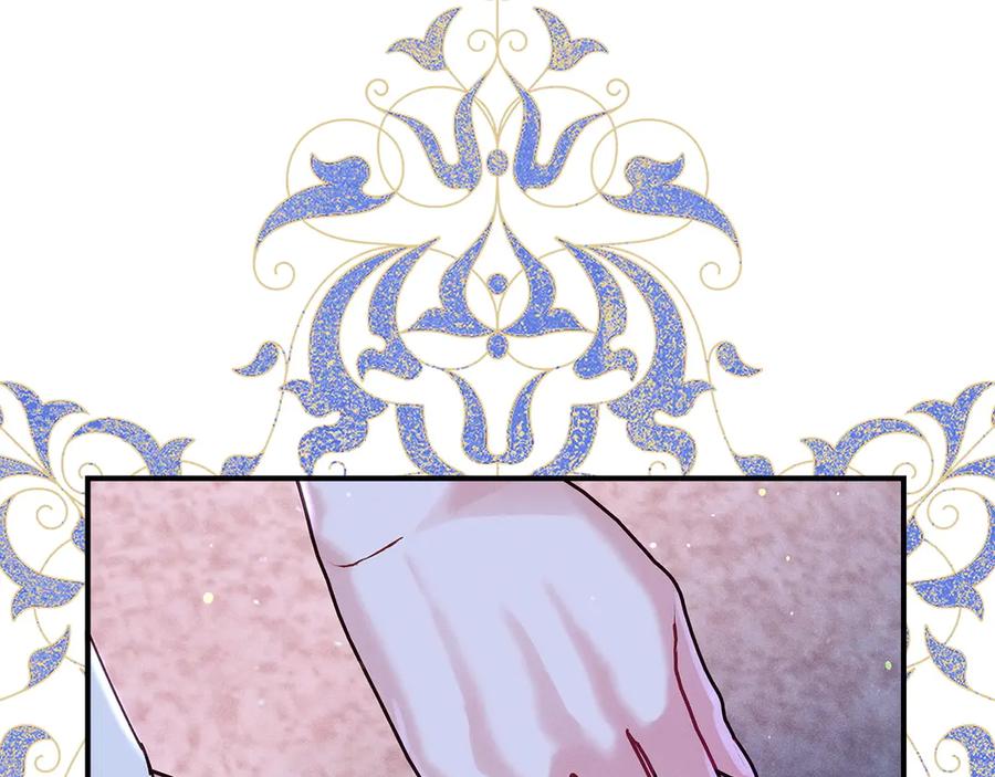 不幸的骑士，请和姐姐恋爱吧 - 第66话 继续恋爱 - 第135张图