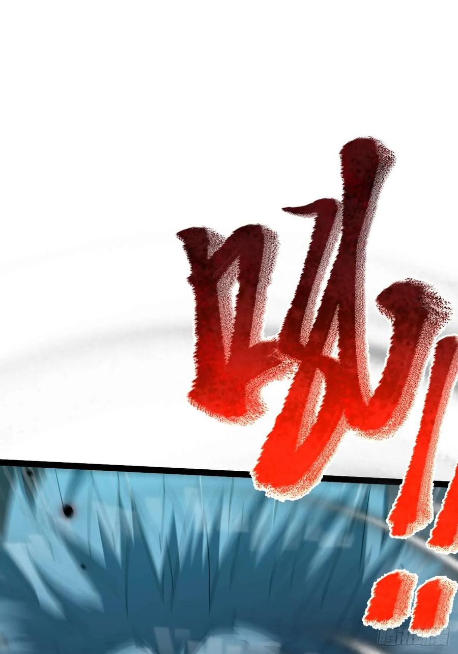 我在末世词条成神 - 008 一刀之火 - 第41张图