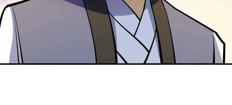 第一序列 第508话 507 相见 第6页
