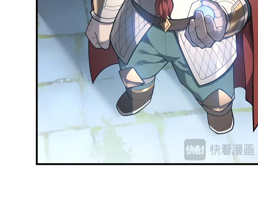 网游：因为太浪，我成了全服公敌！ 第103话 矮人族关卡？ 第38页