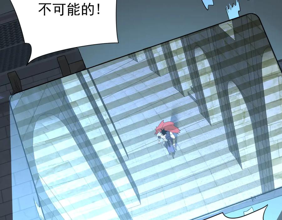 网游：因为太浪，我成了全服公敌！ 第103话 矮人族关卡？ 第52页