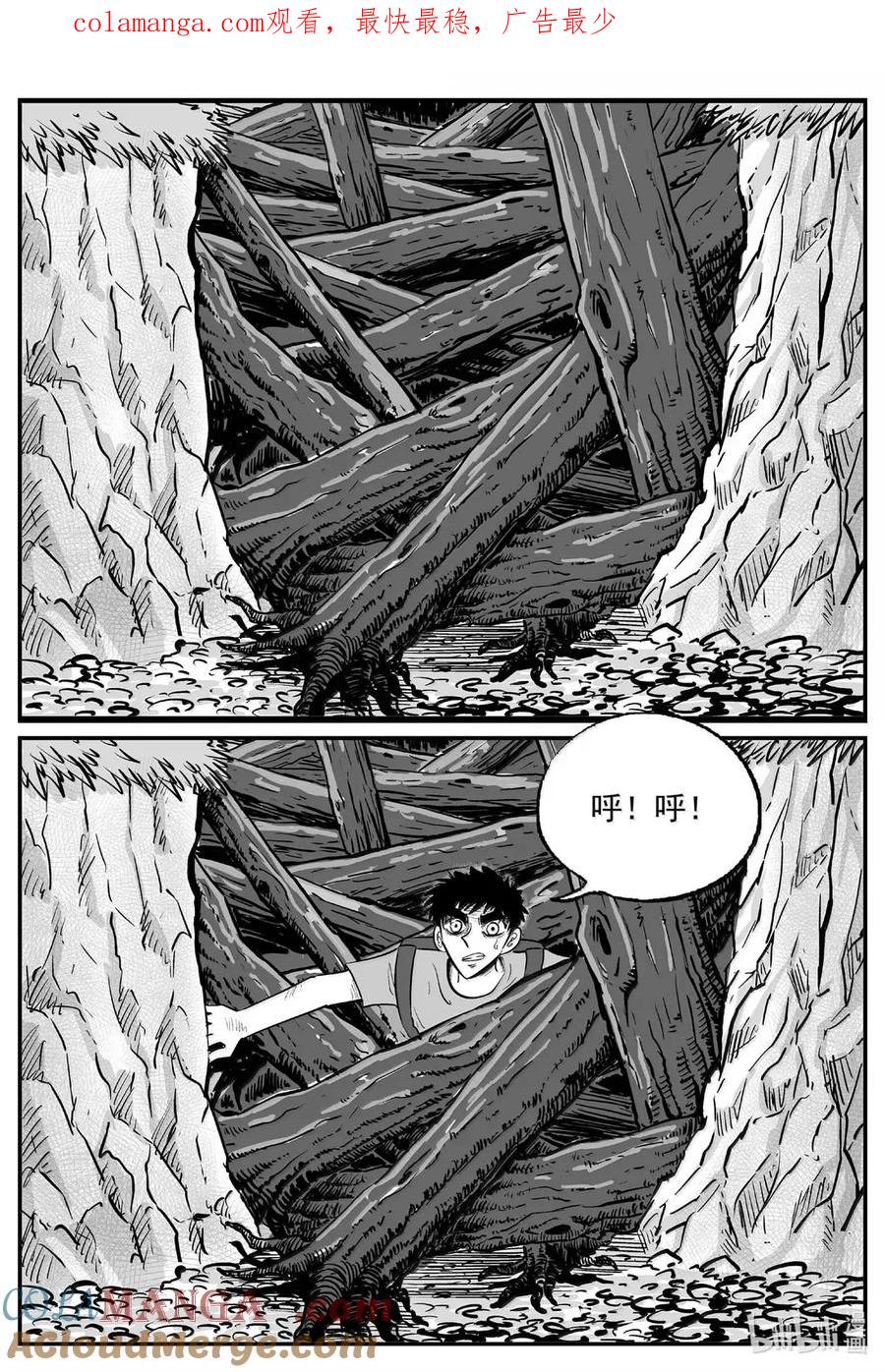 小智怪谈 1074 邪恶生物档案之未完成的任务 第1页