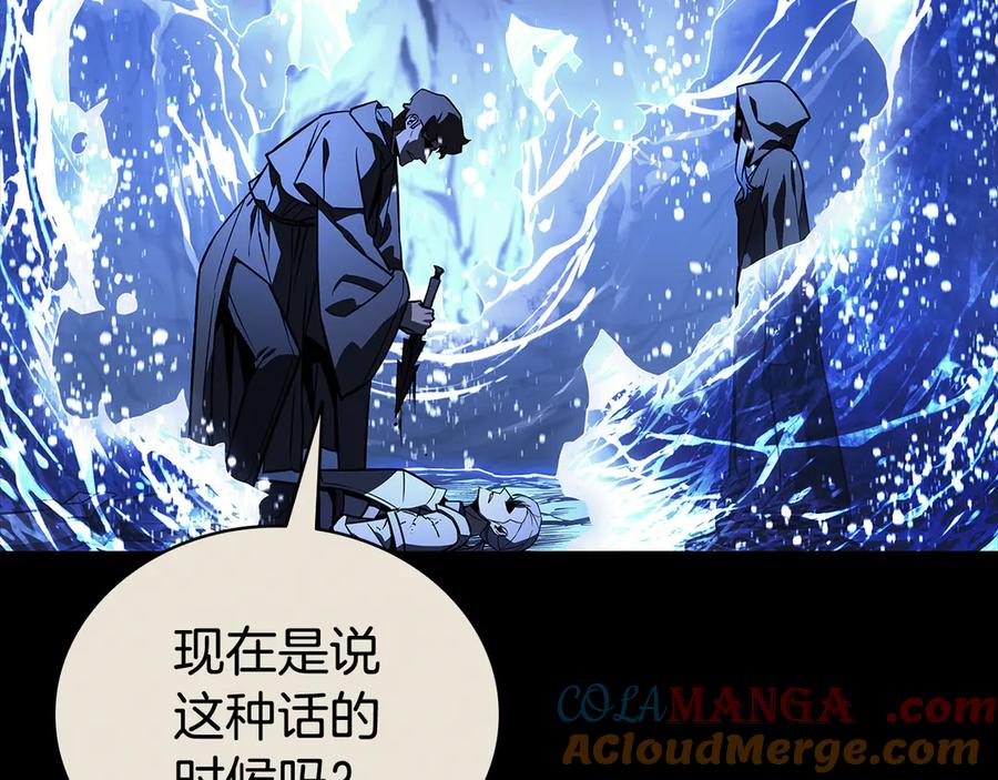 《灾难级英雄归来》第117话 互不相欠 第93页